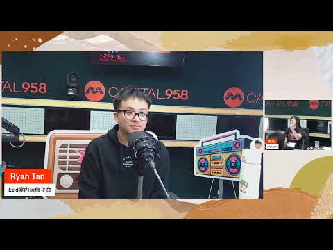 0505【958名人主播秀】Ezid平台创办人/网红 Ryan Tan