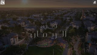 For The First Time in Al Shamkha - Fay Al Reeman