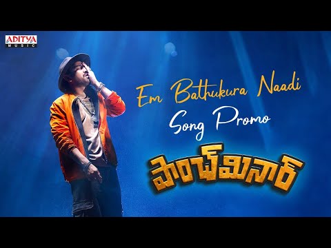 Em Bathukura Naadi Song Promo | Paanch Minar | Raj Tarun, Rashi Singh| Ram Kadumula |Shekar Chandra