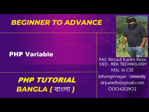 PHP Vedio Tutorial Bangla Part-05
