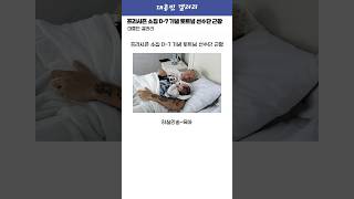 현재 토트넘 선수단 근황 모음 ㄷㄷ