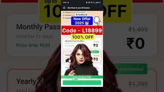 Testbook Pass Pro Coupon Code | Testbook Pass Pro Max Free | Textbook Pro Pass Coupon Code #testbook