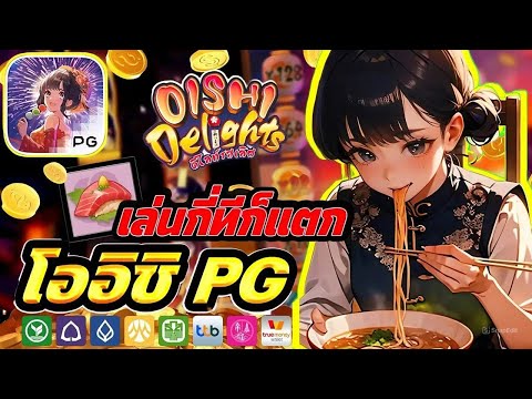 สล็อตแตกง่าย สล็อตแตกง่ายเว็บตรง เว็บสล็อตแตกง่าย สล็อตแตกง่าย2025 สล็อตpg