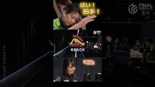 [MxM League] "Applause" #SonodaKen Sonoda successfully cuts first and avoids giving up a hand! Ku...
