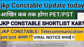 jkp constable update | jkssb jkp constable update today