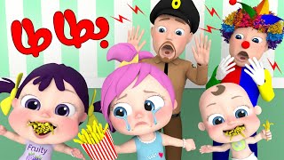 أغنية بطاطا - أغنية لولو | قناة وناسة بيبي