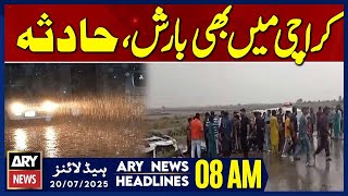 Rain Begins In Karachi | ARY News 8 AM Headlines | 20th July 2025
