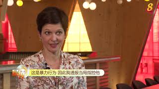 晨光|着眼天下： 法国女性遭性骚扰 当局立法加强打击