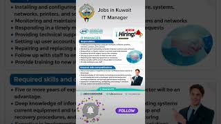 IT Manager Job #kuwait #jalaluddinofficial #jobinkuwait #job #information #pakistan #shorts #current