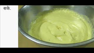 basan recipe #dhoklarecipe #cookingchannel #food #indiandesserts #recipe #nishamadhulikalatestrecipe