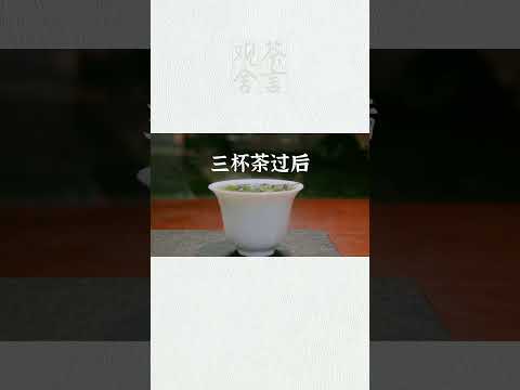 喝茶就像談戀愛，從初見到適合，而後的平淡，也毅然有味。wechat：zcj049 #召喚茶友#送茶葉壹斤茶具壹套  #tea #喝茶 #茶葉 #咆茶 #普洱茶 #茶蜘識  #茶道 #茶文化