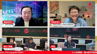 【958Jio你聊聊】AI的使用与世代差异