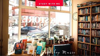[無廣告版] 走進巷弄書店 ♫ 輕柔舒服音樂的氛圍 RELAX MUSIC FOR STUDYING