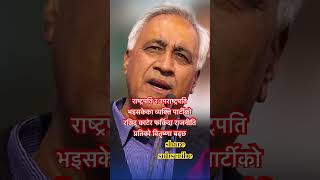 #chandrabhandari #ytchannel #share #rabilamichhane