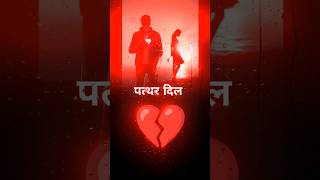 समझा ना कोई😔| attitude shayri stutus #blackscreenstatus #lyricvideo #attitudeshayari #shayari #short