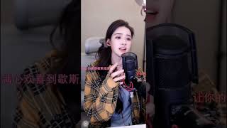 戴羽彤 - 报应 完整版