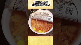 【ゆっくり料理 】カップ麺をアレンジして油そばを作れるらしい…#カップ麺 #そば #うどん #ラーメン #ゆっくり実況 #ゆっくり料理 #おうちカフェ