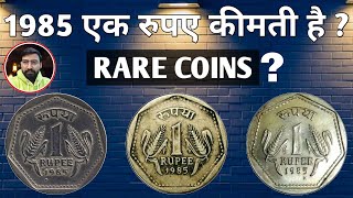 1 Rupee Coin of 1985 - Foreign Mint "Heaton or London Mint" Coin Value