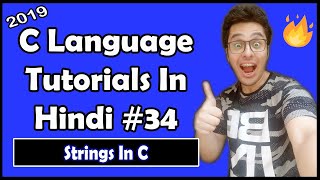 Strings In C: C Tutorial In Hindi #34