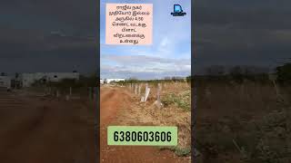 Land for sale in kovilpatti ⛳ Contact Us 6380603606