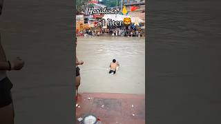 Bol shankar bhagwan ki jai 🙏🚩 #mahadev #ganga #haridwar #jaimahakal #love @MasoomSharma #kashi