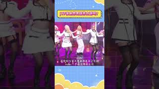 JYP家是靠男团养女团吗？#kpop #music