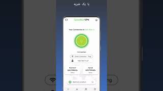 SpeedNet VPN for Android #freevpn #fastvpn #vpn #speednetvpn