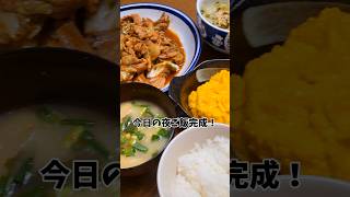 Today's main dish is twice-cooked pork #mom #family of four #lazy housewife #working mom #holiday...