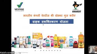 Vestige Plan by Ashok Kalal Sir