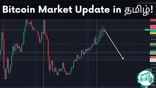 Bitcoin & Altcoins: What Next? | Market Overview & Dominance Analysis This Week | Crypto Tamil