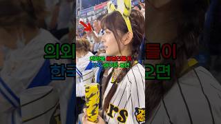 의외로 일본인들이 한국 야구장 오면 깜짝 놀라는 이유