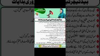 Govt Jobs 2025 | Online Apply | #JobAlertPakistan #TodayJobs