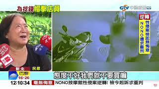 #中視午間新聞線上看 20250805(週二)