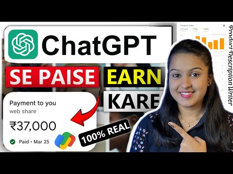 Chat Gpt से पैसे कैसे कमाएं??? | GENUINE Way Of Passive Income | Product Description Writer!!!