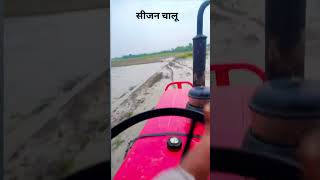 #agricultura ....#life agriculture...,.#dise life ..#tractorvideo ...#farming ...