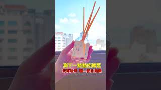 擴香這樣正確使用