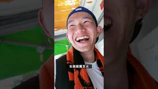 徒步到東港吃生魚片【上】 #徒步 #東港 #生魚片