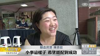 血癌患者主治醫師 感恩捐贈者