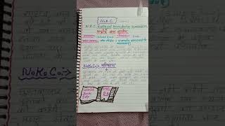NKC ( library and information science by Aarti and Bharti )