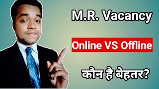 Medical Representative Vacancy | Online VS Offline | Anmol KT | MR Job | LOMRSP-81
