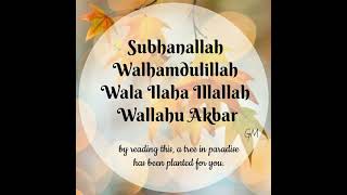 “Subhanallah walhamdulillah wala ilaha illallah wallahu akbar”