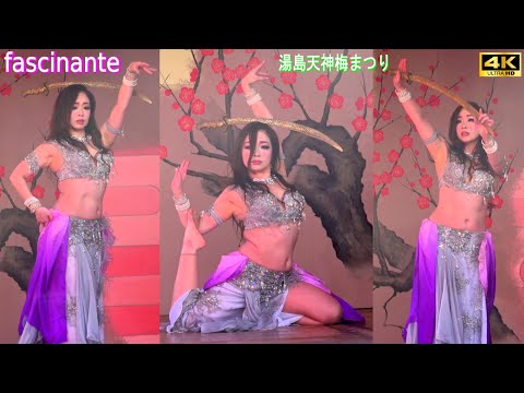 4K【fascinante】Part4 ベリーダンス 湯島天神梅まつり