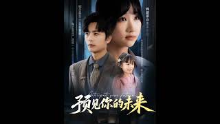 今日短劇上新：2025.06.11大陸短劇預告 #短剧 #大陆戏剧