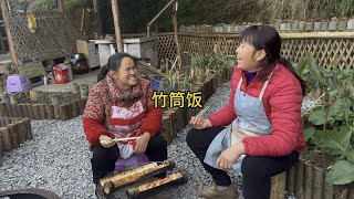 六娘娘想吃竹筒饭，妈妈做竹筒饭给六娘娘吃，结果烧糊了！ #三农 #乡村守护人 #竹筒饭