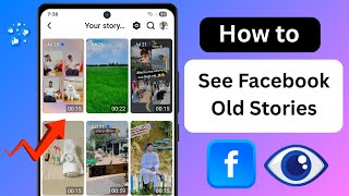 How to Find Story Memories on Facebook | See Facebook Old Stories