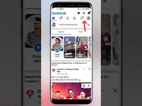 Facebook Friend List Hide || How to hide Facebook Friend | #shorts #viral #facebookfriends