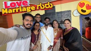 ಮದುವೆ ಗಂಡಿನ ಧೈರ್ಯ ಮೆಚ್ಚಬೇಕು 😍🔥 | Love Marriage | Chakram Janya Vlogs 
