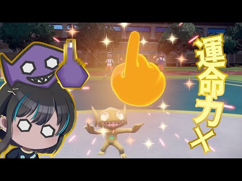 めちゃつよい技を必ず先制で出せる「ゆびをふるヤミラミ」でランク無双やで【ポケモン】