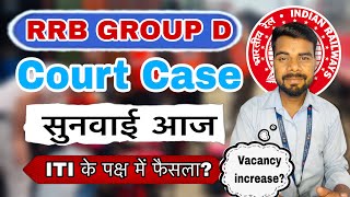 RRB group d court case update, what will happen in the group d court case hearing?