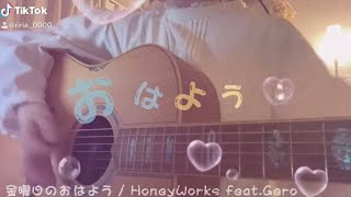 TikTokまとめ【りりあ。】